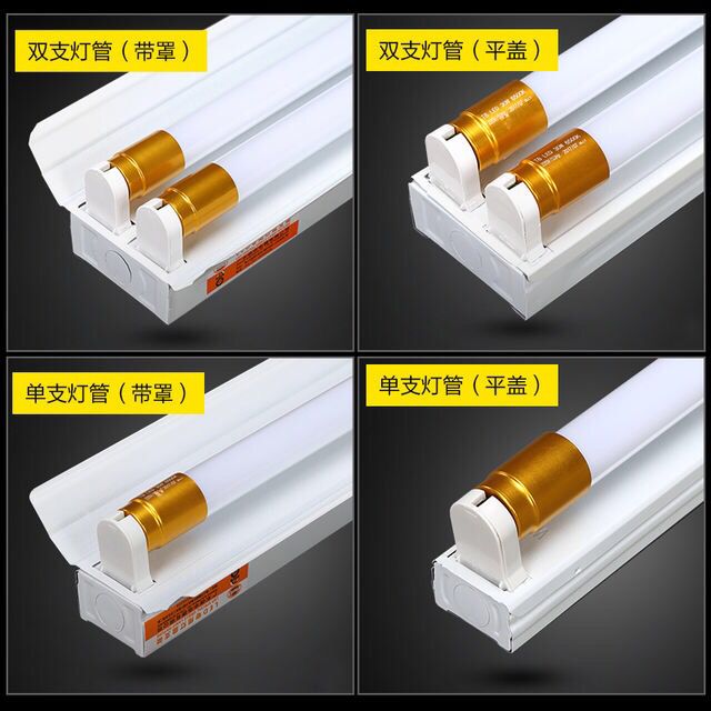 LEDT8日光灯双管支架灯一体化超亮荧光灯管车间教室灯日光灯全套 - 图0