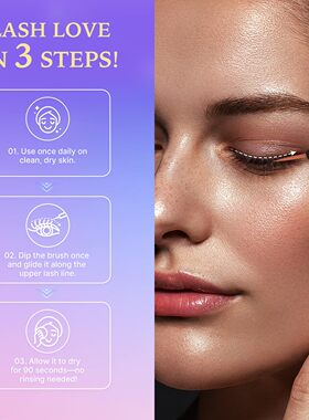 美国直邮VieBeauti Eyelash  Growth Serum浓密睫毛眉毛生长液