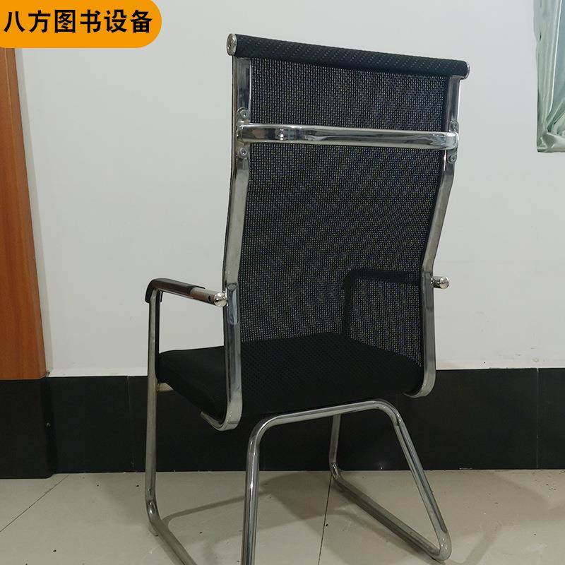 现代简约办公椅高靠背椅弓形电脑椅透气网布会议椅办公室职员椅子,淘宝优惠券,粉丝福利购,淘宝优惠卷