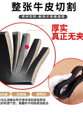 男士皮带不带头真皮自动扣新款真牛皮裤带皮条纯牛皮腰带无头