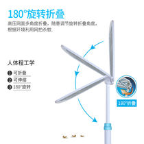 Xuan Poetry Bay Telescopic Folding Lengthened Electric Mosquito Flapping Mosquito Killer Slapping Rechargeable Home Mosquito-killer Large Net Face Powerful Catcher