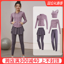 Yoga Suit Women Fall 2023 New Advanced Sensness Value Speed Dry Training Professional Fitness Morning Running Sportswear