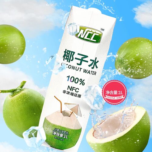 NCC椰子水新椰城100%纯椰子水1L*12瓶电解质水海南特产饮料快补水 - 图3