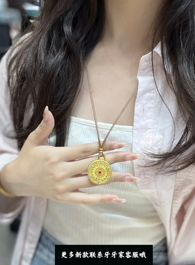 新中式24k金如意点钻镂空花丝八宝罗盘八宝随身佛珐琅彩毛衣链