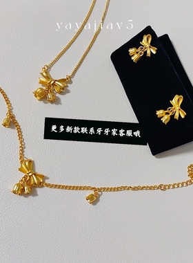 铃兰花开幸福自来~在逃公主福气铃兰蝴蝶结项链手链24k磨砂