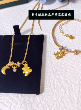 新中式国潮古法鎏金立体錾刻DIY在逃公主点钻月亮小熊项链