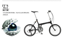 KHS utilitology social bicycle folding car hot pin male and female section 20 inch 451 wheel diameter F20T3F complete vehicle import