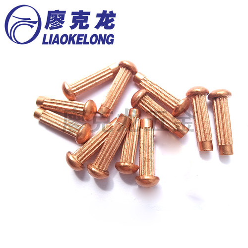 （紫铜）标牌铆钉 铭牌半圆滚花铆钉 M2 M2.5 M3 *4*5*6*8*10 - 图0