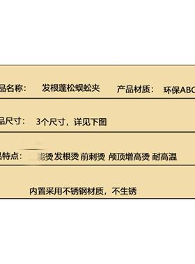 发廊专用焗油剪美发剪