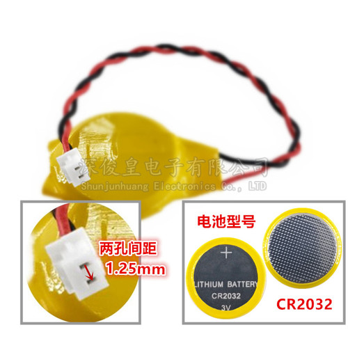 CR2032带线1.0/1.25/2.0/2.54插头3V笔记本主板BIOS COM纽扣电池 - 图0