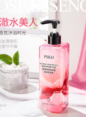 持久留香家用旗舰店正品10