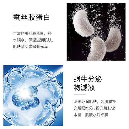 VHA蚕丝胶蛋白面膜正品补水保湿清洁收缩毛孔紧致提亮肤色女男NC - 图1