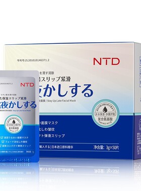补水保湿便携清洁涂抹免洗32