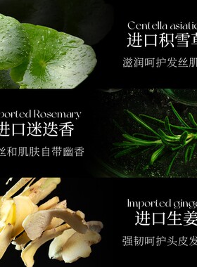 LRNAS香遇臻享洗发露沐浴露发膜组合清爽留香香水舒缓清洁L18