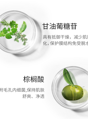 玖美堂正品小白管氨基酸控油