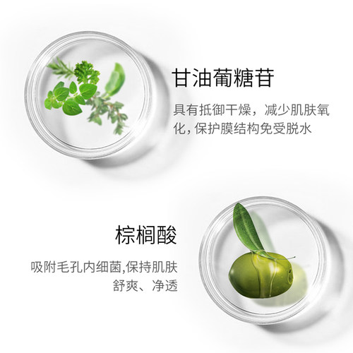 玖美堂正品小白管氨基酸洗面奶亮肤控油补水保湿深层清洁毛孔男女 - 图1