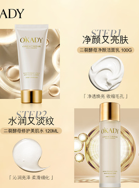 旗舰店护肤套装水乳液化妆品