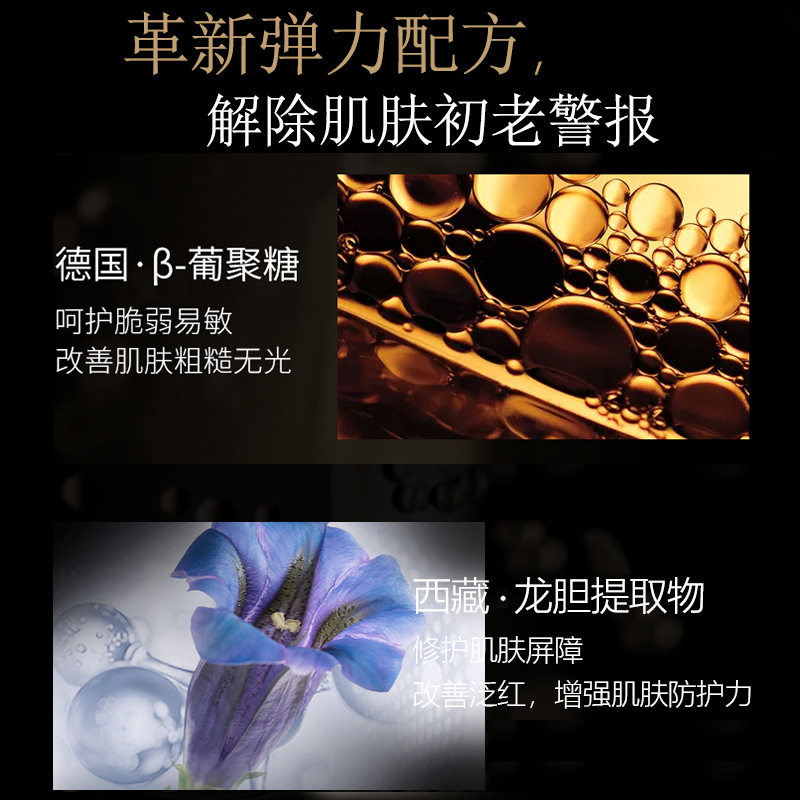 黑绷带玻色因紧致抗皱面霜抵补水滋润抗氧化正品提拉紧致2