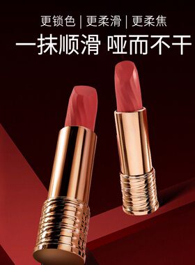 FEFEANGEL小蛮腰口红丝绒雾感柔雾哑光显白丝绒唇釉滋润唇膏52