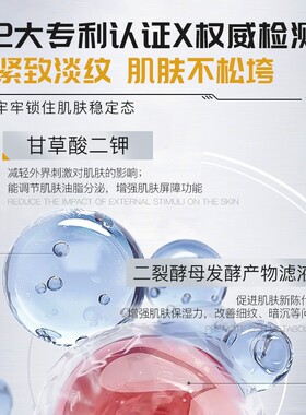 RENESAS白金补水烟酰胺焕靓面膜/鎏金抗皱玻色因焕颜面膜B