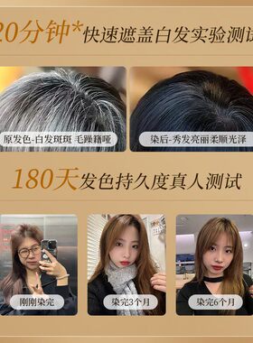 VKVH植萃染发膏泡泡染无刺激在家自己染男女通用染发3