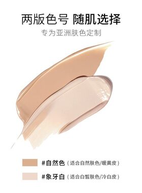 dveil轻透柔雾锁妆粉底液遮瑕保湿控油持久不脱妆混油皮干皮10