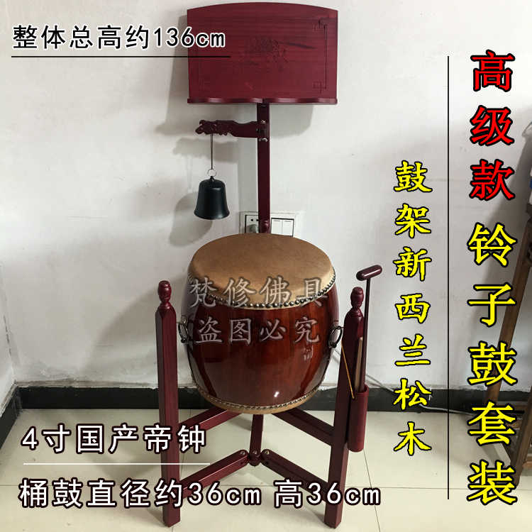 寺院大钟 新人首单立减十元 22年8月 淘宝海外