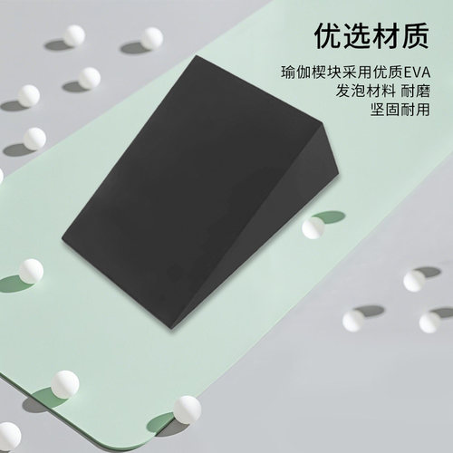 深蹲举重三角斜坡板小腿部站立拉伸板拉筋板楔形坡度板健身斜板垫 - 图2