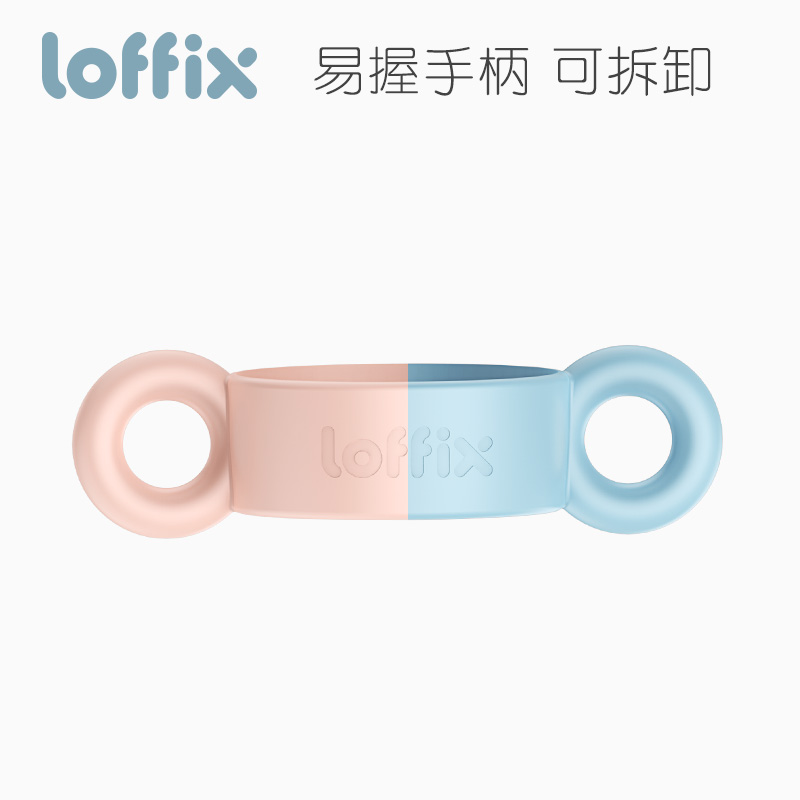 loffix睿菲组合装新生儿奶瓶PPSU婴儿断奶神器宝宝硅胶耐摔防胀气