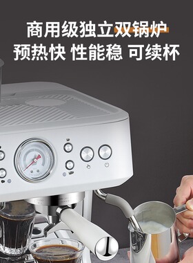 柏翠全自动研磨一体咖啡机