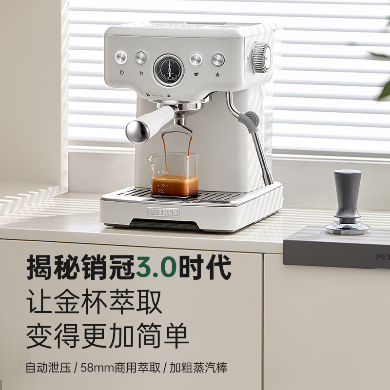 柏翠海盐小方Pro意式浓缩咖啡机家用全半自动小型一体商用打奶泡 - 图3