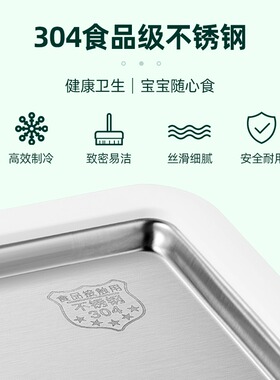 柏翠冰淇淋炒酸奶炒冰盘