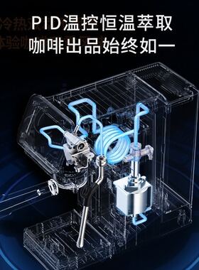 摩巧C1冷萃半自动意式咖啡机浓缩奶泡一体机小型美式家用冷热双萃
