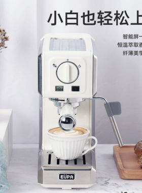 灿坤不锈钢意式咖啡机蒸汽打奶泡