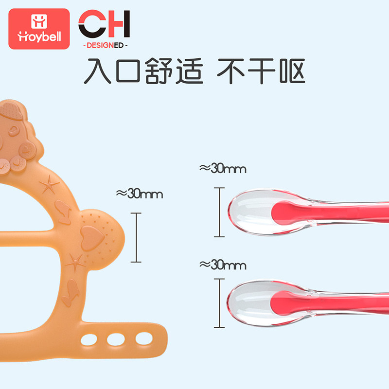 手环牙胶可水煮硅胶宝宝磨牙棒手套 好伊贝牙胶