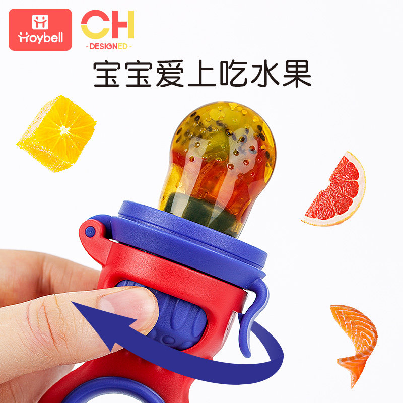 食物咬咬果蔬乐宝宝水果奶嘴器牙胶 好伊贝食物咬咬袋