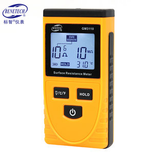 标智表面电阻测试仪 防静电材料测试 地面地板电阻检测绝缘电阻表