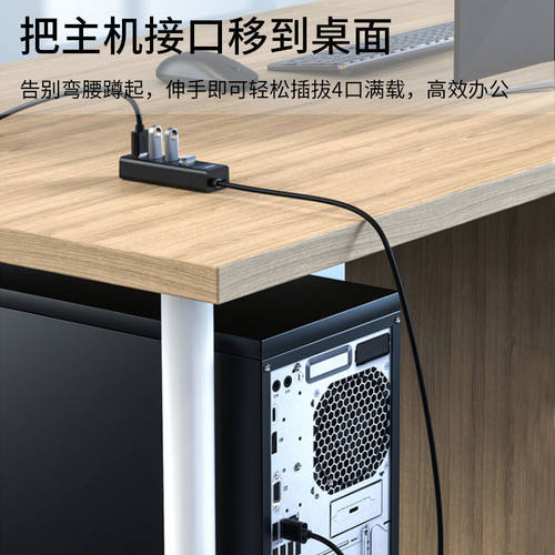 晶华笔记本电脑USB3.0扩展器一拖4分线器hub多功能扩展坞硬盘外接 - 图0