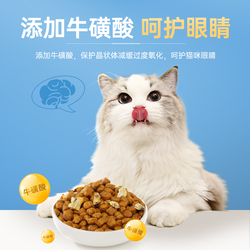 欢悦猫粮1.5kg营养小鱼干猫咪粮幼猫成猫全期3斤全价三文鱼冻干 - 图0