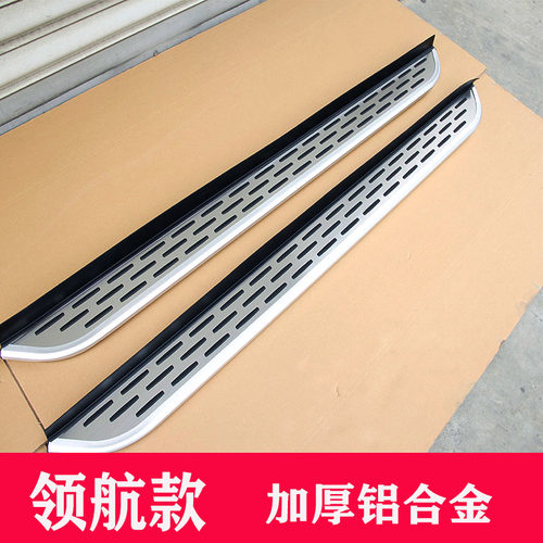 适用于15-19款三凌欧蓝德侧踏板三凌劲炫侧踏板欧蓝德脚踏板 - 图3