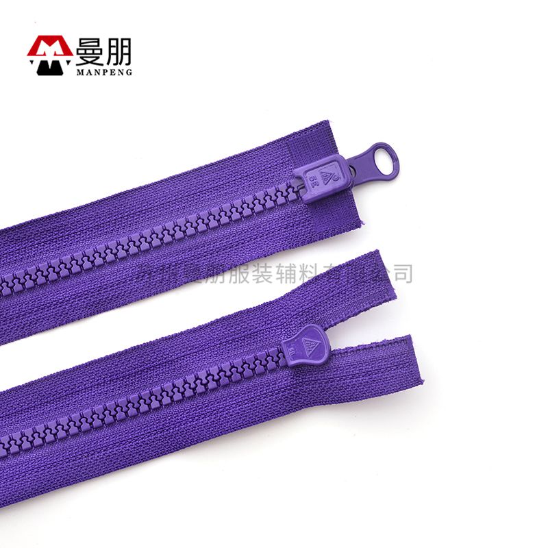 现货三力牌5号树脂双开尾拉链80cm双头羽绒服外套拉锁 树脂拉链,淘宝优惠券,粉丝福利购,淘宝优惠卷