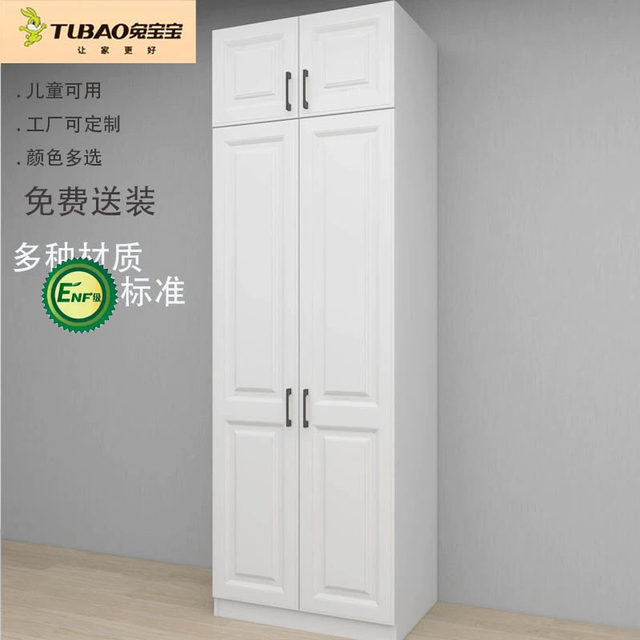 Customized bookcase bookcase wardrobe bunny customization