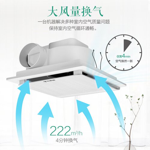 艾美特排气扇强力静音换气扇卫生间吊顶排风扇吸顶式厨房油烟抽风 - 图2