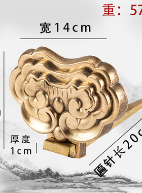 纯铜复古祥云画框挂钩匾托