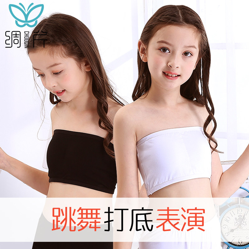 女童女肩带少女发育期无带小背心 绸芹抹胸
