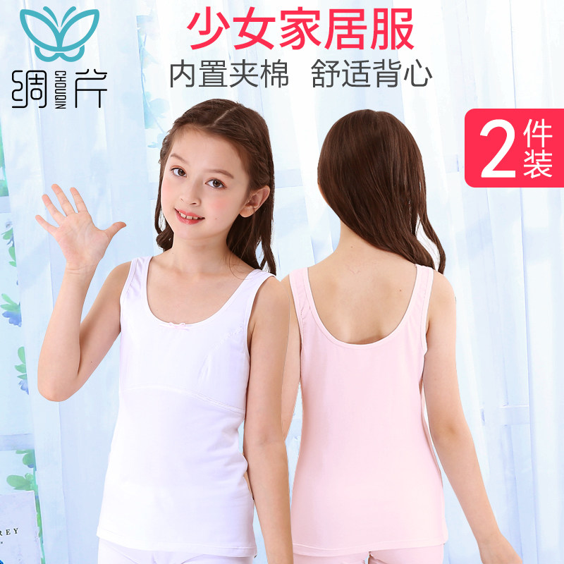 女童背心发育期少女纯棉女小内衣 绸芹抹胸