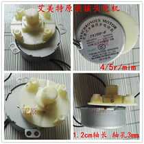 Aimette box fan fan accessories FB3016R 3009R 3008R ecstasy motor turn page motor