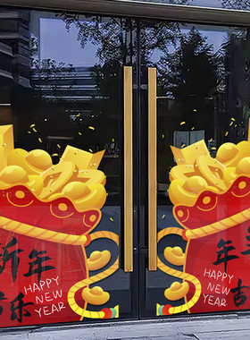 2027羊年新年装扮玻璃贴纸烟花灯笼春节橱窗门贴无胶静电贴画4710