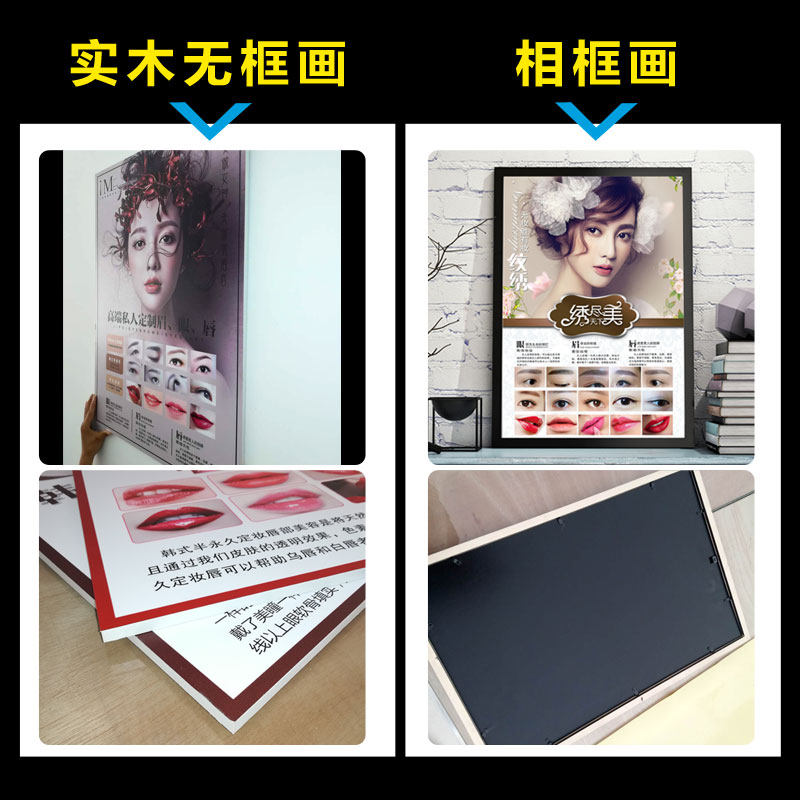 美容院海报图片挂图宣传画中医经络养生墙画装饰精油开背广告667,淘宝优惠券,粉丝福利购,淘宝优惠卷