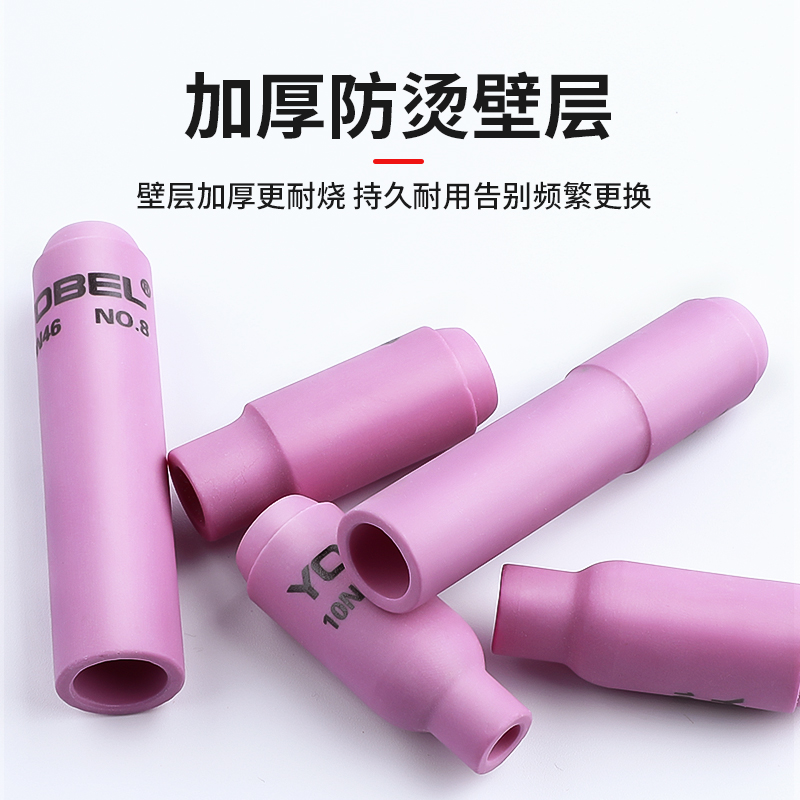 QQ150/300氩弧焊瓷嘴加厚WP陶瓷喷嘴保护套耐高温陶瓷咀配件大全 - 图3